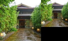 Akiho Onsen Saryousoen