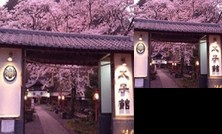 Kashiwagura Onsen Taishikan