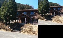 Gokanosyo Shizenjuku