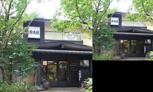Kikuchi Onsen Kodachi no Naka no Yado Seiryuusou