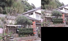 Minshuku Asahiso Kumamoto Amakusa city