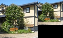 Obusenokaze Youth Hostel