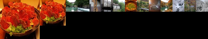 Sakamaki Onsen Kawatsuya