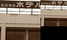 Business Hotel Fujioka