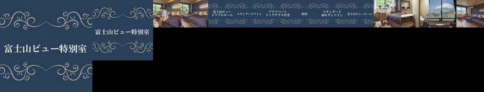 Wan's Resort Yamanakako