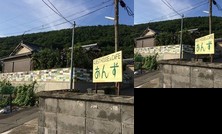 Guest House & Cafe Anzu Shodoshima