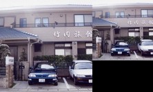 Takeuchi Ryokan Oita
