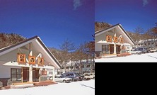 Higashionuma Onsen Ryokan Tomenoyu