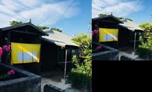 Denpaku Toki Utsurou Koyagumi no Yado