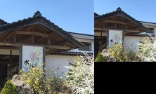 Onsen Ryokan Mizukamiso