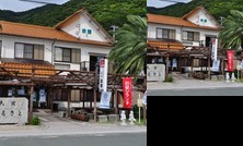 Akehama Seaside Sunpark