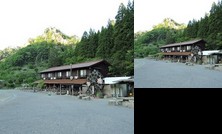 Shichifuku Onsen Uto no Sho
