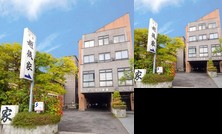 Business Ryokan Echigoya