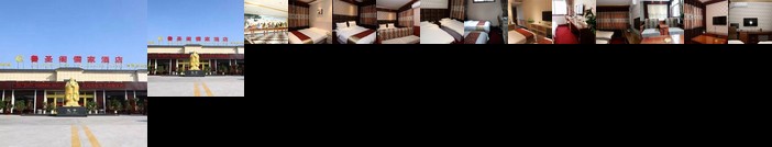 Qufu Lushengge Confucian Hotel