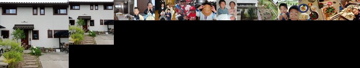 Homestay - Let's play with kids