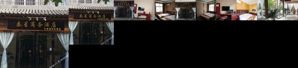 Qinxing Hotel Xianyang