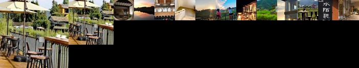 Shui Mo Ting Yu Boutique Guesthouse