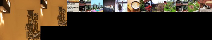 Once Artistic Inn Luoyang