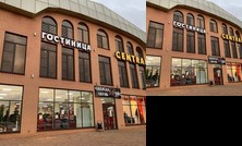 Central Hotel Temryuk