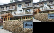 Sevenfun Shanchuan town