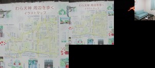 Kyowara Tenjin / Vacation Stay 6821