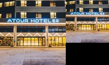 Atour Hotel Changqing Road Wuhan