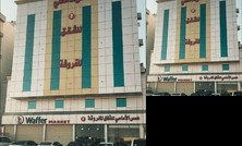 Hams Al Amasi Apartments 2