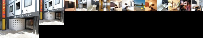Toyama Town Hotel