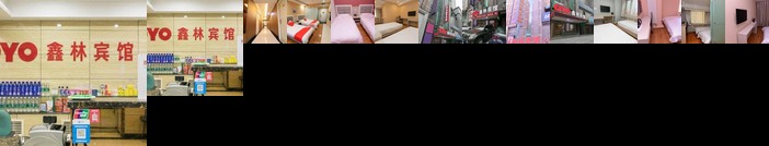 Xinlin Hostel Harbin