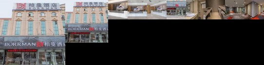 Borrman Hotel Wuhan Yangluo