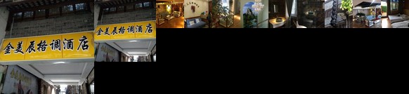 Jinmeichen Style Hotel Dujiangyan