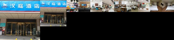 Hanting Hotel Xi'an Jingwei Industrial Park branch