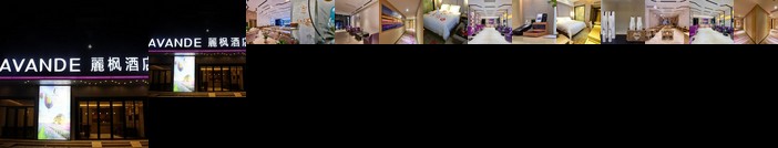 Lavande Hotel Dezhou Development Zone