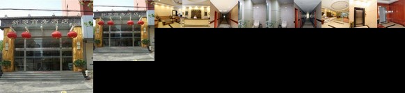 Xinluo Business Hotel