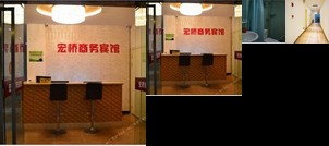 Hongqiao Business Hostel