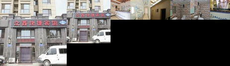 Zhongxin Express Hotel Dalian