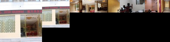 Huifeng Business Hotel Huangshan