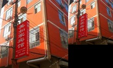 Meirujia Hostel Luoyang