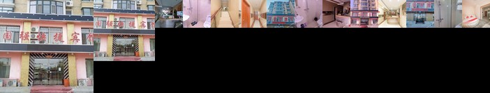 Qguoqiang Express Hostel