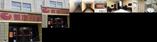 City 118 Jining Jiaxiang