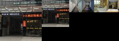 Wucai Jintian Hotel Yiyang Nanzhou Road