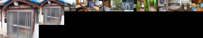 Guesthouse Matsushiro Walkers