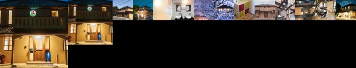 Guest house kusunoki