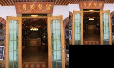 Shenzhen Liushengsuiyue Guesthouse