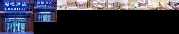 Lavande Hotel Tianjin Yujiapu Polar Ocean World