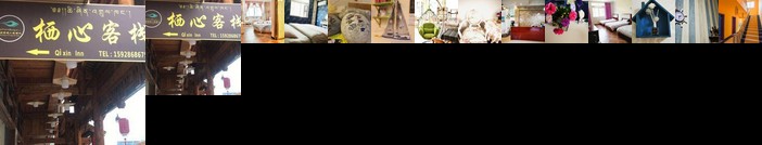 Hailuogou Anlan Boutique Hotel