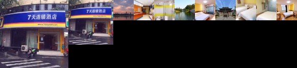 7 Days Inn Nanjing Gulou Metro Station
