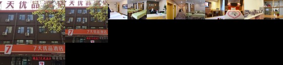 7 Days Premium Shanghai Market Jinghua Road