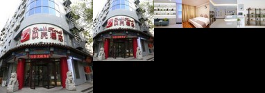 Shell Chengde Shuangqiao District Mountain Resort ErPai Building Hotel