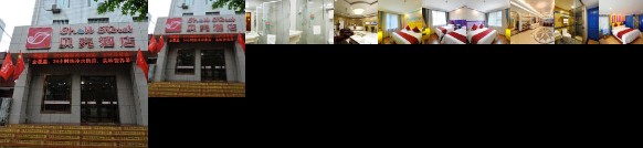 GreenTree Inn Longnan Lixian Huancheng East Road Shell Hotel